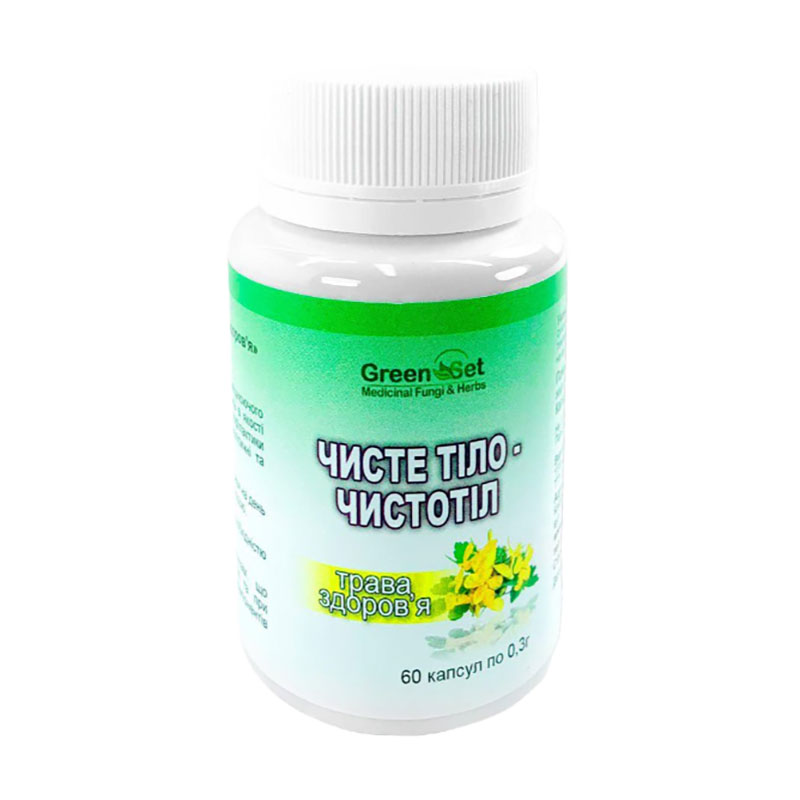 Чистотіл GreenSet Чисте тіло, 60 капсул
